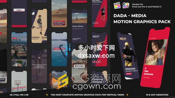 媒体视频制作编辑动态图形元素动画包FCPX插件
