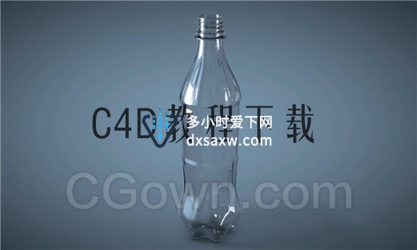 C4D塑料质感汽水瓶子建模学习视频教程