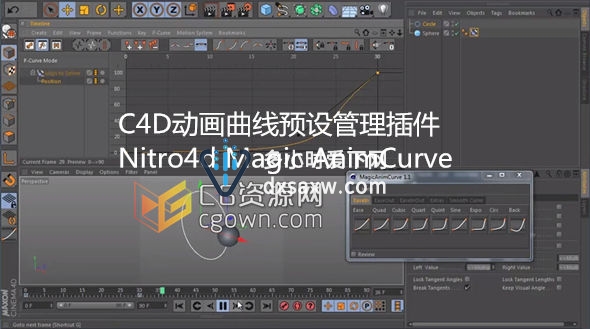 c4d动画曲线预设管理插件 Nitro4d Magic AnimCurve Cinema4D