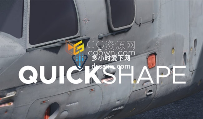 QuickShape V5 Blender插件3D形式绘制形状建模工具