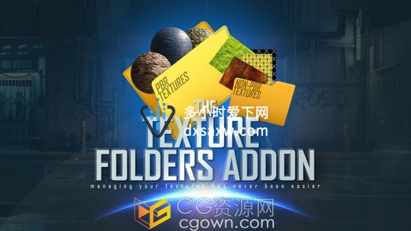Texture Folders V2.0 Blender插件纹理材质贴图文件夹管理工具
