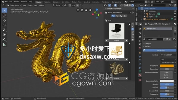 Asset Management V2.70 Blender插件模型与材质预设管理