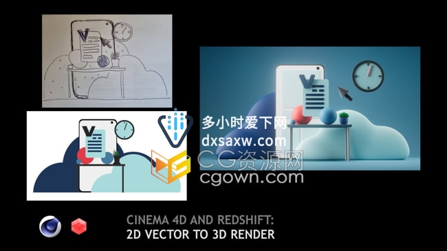 C4D教程从Ai矢量平面插画制作成3D场景渲染效果