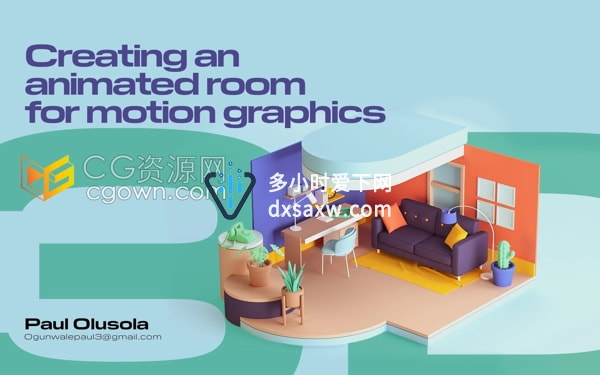 C4D教程为房间三维场景创建动态图形动画