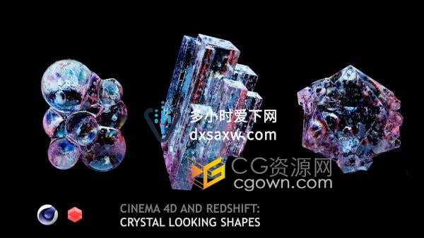 C4D软件与Redshift渲染器创建水晶折射模型渲染视频教程