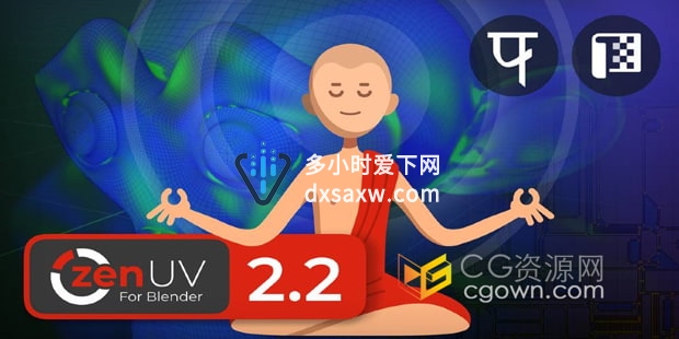 Zen UV 2.2.1 Blender插件模型快速创建UV工具