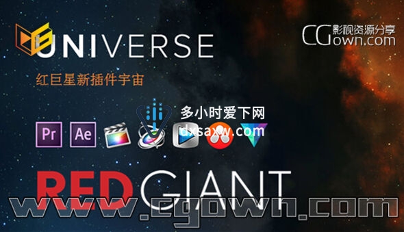 Universe Premium v1.4.0 支持AE, Pr & OFX (Win64) 红巨星宇宙插件
