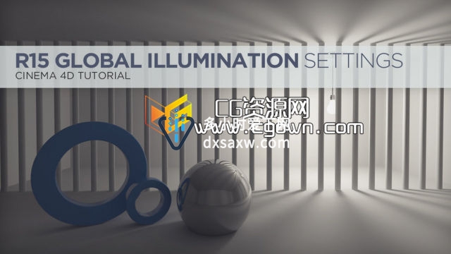 GSG灰猩猩C4D全局光设置教程 New Global Illumination Settings Of Cinema 4D R15