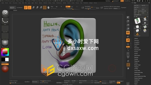 学习Zbrush视频教程雕刻面部特征：眼睛、鼻子、耳朵和嘴巴