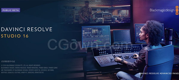 达芬奇16版本调色DaVinci Resolve Studio 16新软件下载安装