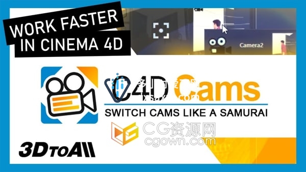 C4D插件3DtoAll C4DCams V1.1多个项目镜头之间切换