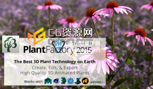 PlantFactory 2015 植物工厂三维真实植物建模生长动画软件
