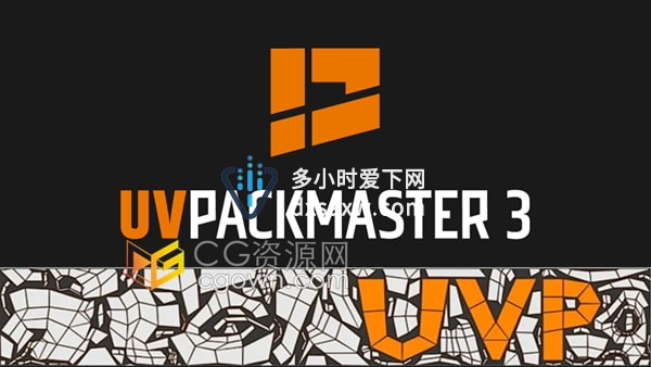 Blender插件UVPackmaster PRO v3.0.6 UV贴图打包与校准工具