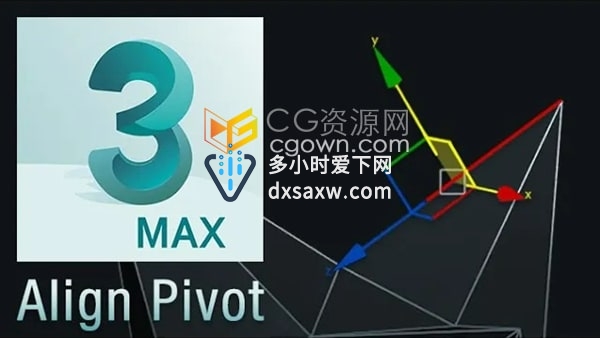 Align Pivot Script 2.1 3ds Max脚本插件坐标轴对齐工具