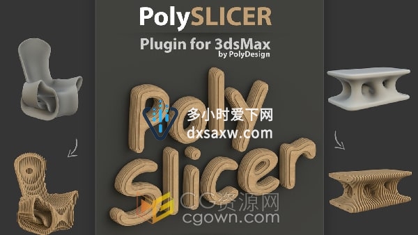 PolySlicer v1.0 3ds Max插件一键程序化切割工具