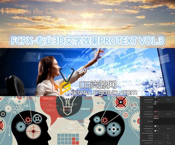 FCPX-专业3D文字效果插件PROTEXT VOL.3 Pixel Film Studio