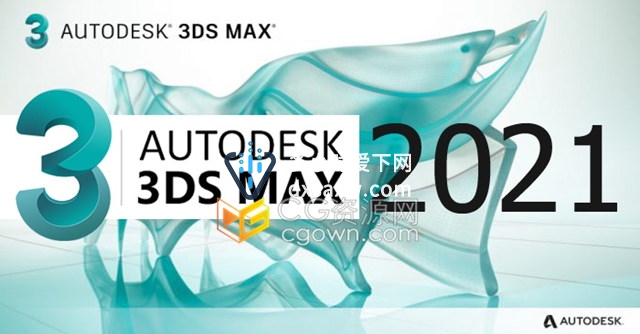 Autodesk 3DS MAX 2021.1软件多语言包含中文破解版安装