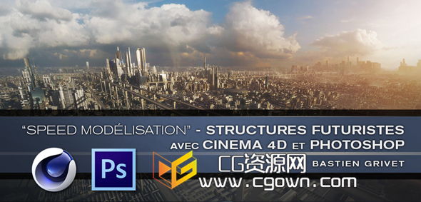 c4d制作未来城市场景教程 Tuto Speed Modelisation – Structures Futuristes avec Cinema 4D