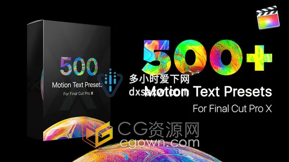 Motion Text Presets FCPX插件500+文字标题字幕动画预设