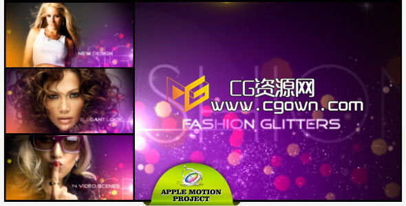 时尚缤纷粒子包装展示 Fashion Glitters Apple Motion 模板