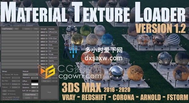 Material Texture Loader v1.22插件3DS MAX加载PBR材质纹理脚本