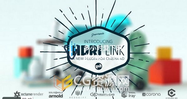 GSG HDRI Link 1.0 C4D R18 提高工作流结合Octane与Arnold渲染器
