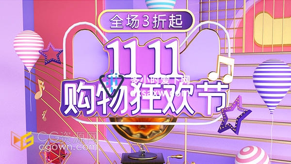 紫粉色双11购物狂欢节电商促销海报C4D模型