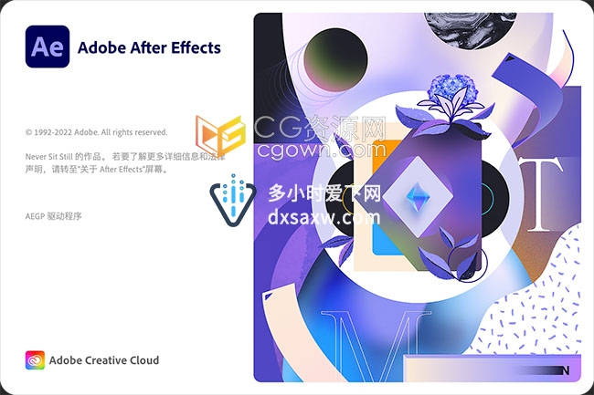 苹果M1芯片AE软件Adobe After Effects 2022 v22.5 Mac版本