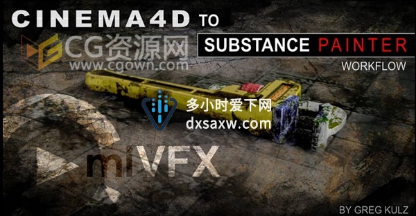 C4D结合Substance Painter桥接流程教程3D贴图贴图