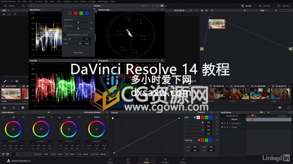 学习DaVinci Resolve 14 达芬奇视频教程