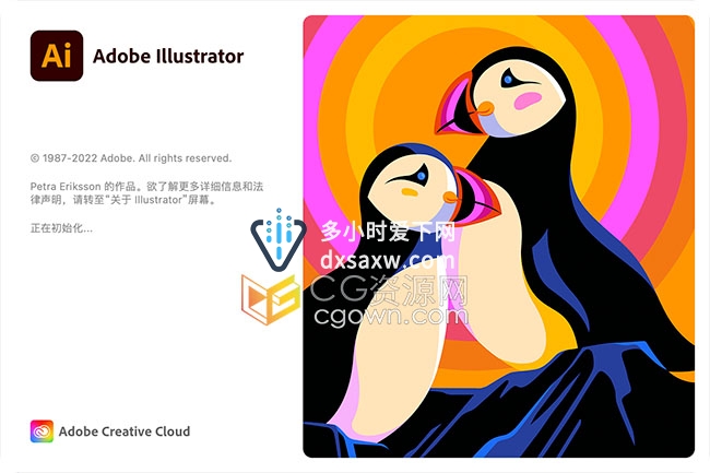 AI 2022兼容M2苹果芯片Illustrator 26.3.1