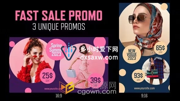 在抖音媒体短视频平台宣传新产品上线广告动画AE模板