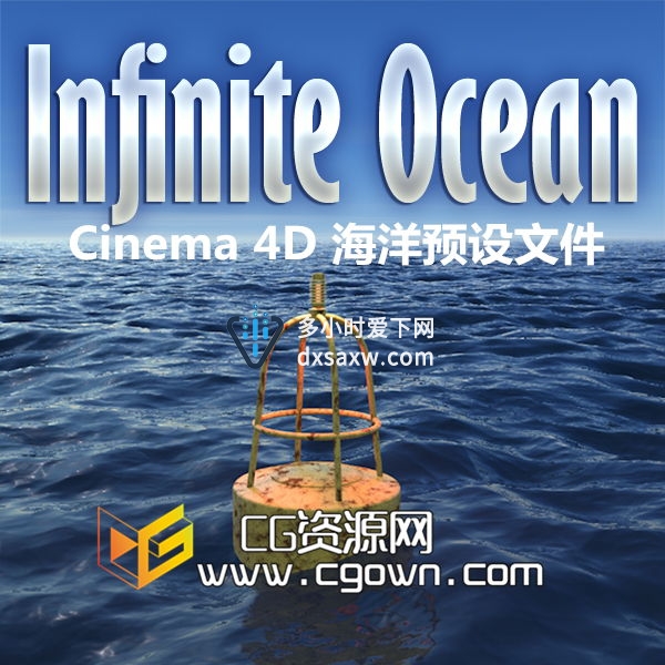 C4D海洋预设文件 Infinite Ocean 1.34 Cinema 4D R12-R15 Win/Mac