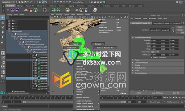 Multiverse v5.8.0 Maya数据交换传输插件2017–2019版本