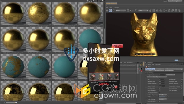 260种C4D渲染器Redshift插件PBR金属材质预设4K钢铁黄铜金银铝铂铬材质球