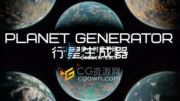 Planet Generator 1.0 Blender星球行星生成器插件