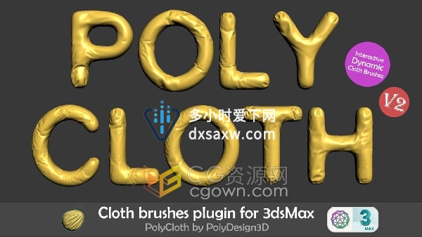 PolyCloth v2.05 3ds Max插件物理布料画笔工具