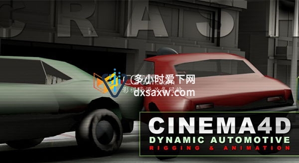 C4D视频教程 制作影片汽车追逐碰撞动力学特效合成效果 Cinema4D教程