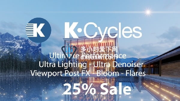 K-Cycles RTX v3.22 Blender插件Cycles-X渲染引擎优化