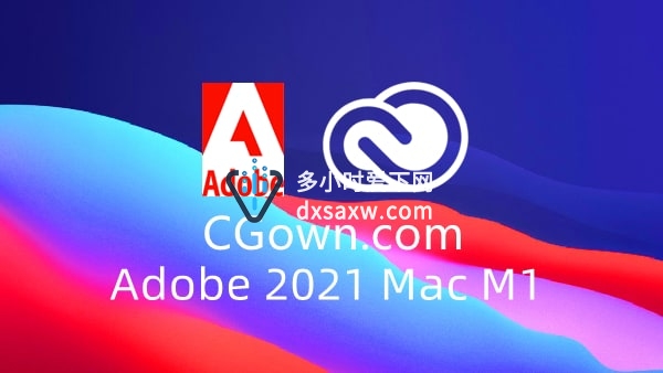 Adobe 2021 Mac系统支持苹果M1芯片软件全家桶下载