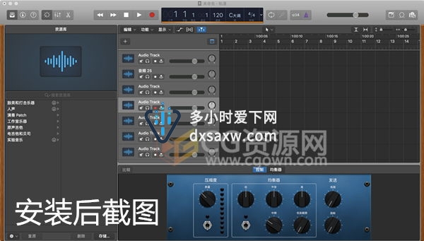 Mac中文破解软件Logic Pro X 10.4.3 音乐制作软件