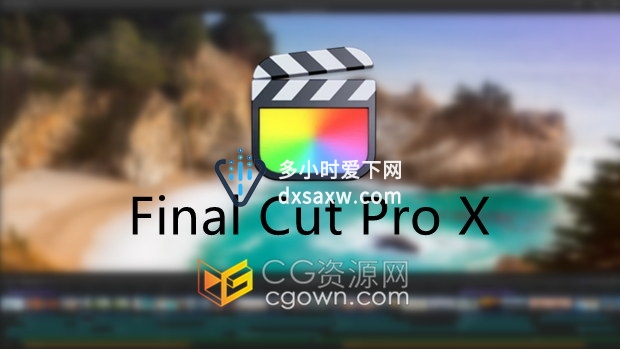 MAC视频剪辑FCPX软件Final Cut Pro X 10.5.1中文破解版