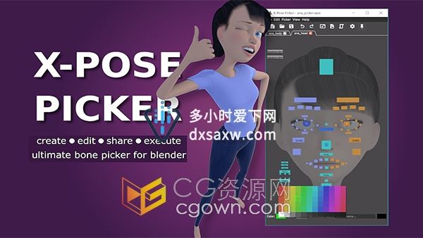 X-Pose Picker v2.2.9 Blender插件角色模型绑定映射控制工具