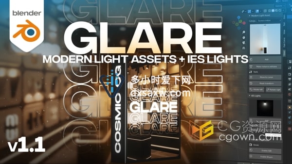 Glare v1.1 Blender插件80多种灯光效果现代灯具