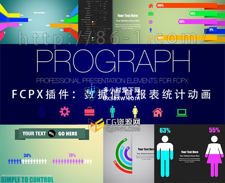 FCPX数据信息报表统计动画插件 PIXEL FILM STUDIOS – PROGRAPH