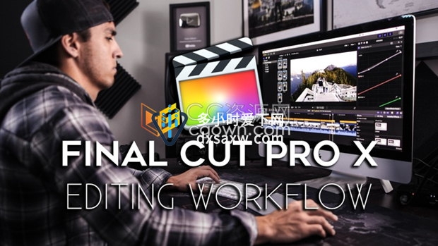 FCPX教程-学习视频剪辑Final Cut Pro X编辑工作流程视频教程