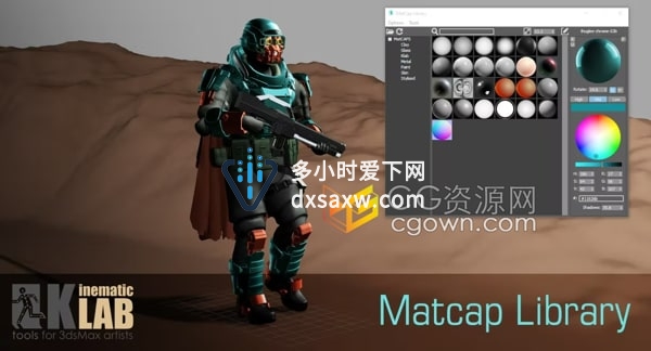 MatCap Library v1.0 3ds Max MatCap库预览布局测试着色器插件