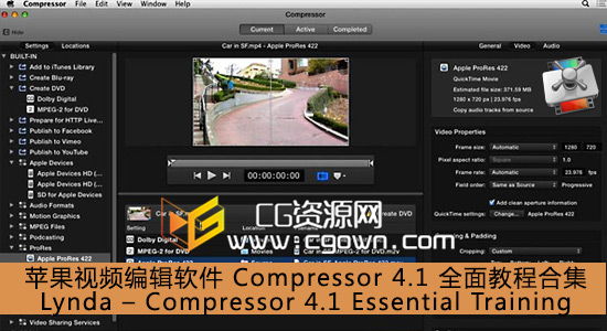 苹果视频编辑软件全面教程合集 Compressor 4.1 Essential Training （Lynda）