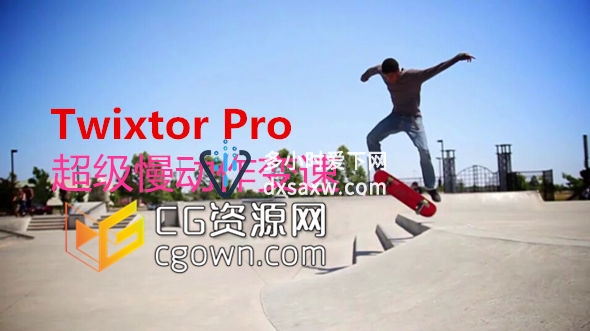 Mac Twixtor Pro 6.1.2 安装支持FCPX插件超级慢动作视频变速