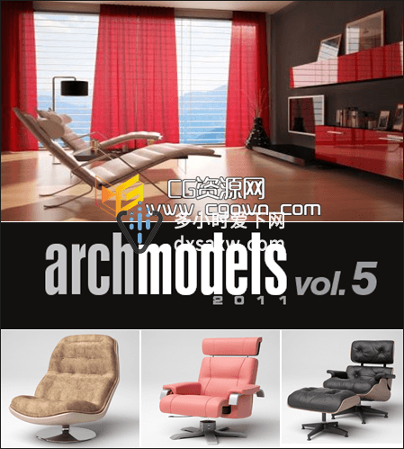 43种扶手椅C4D集合模型 Evermotion Archmodels vol.5
